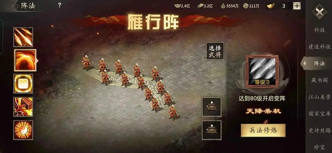 攻城掠地刺客怎么过