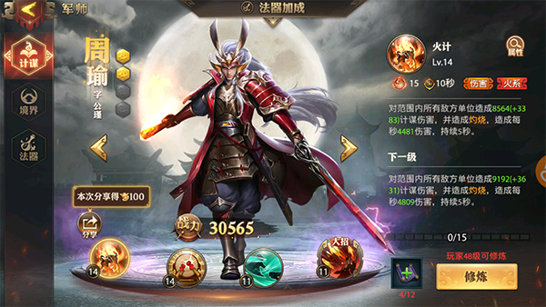 少年三国志2蜀国阵容怎么搞