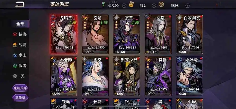 影之刃2魂配什么刻印
