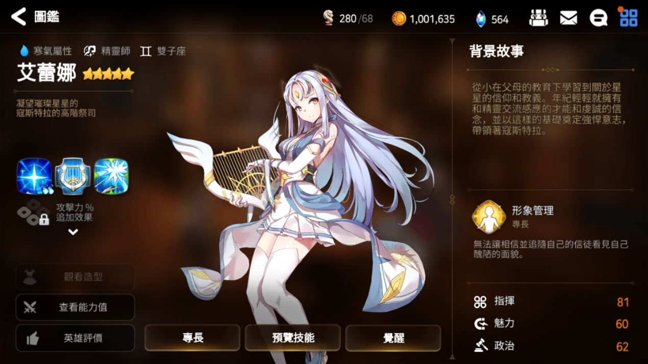 第七史诗光暗初始是否支持组队战斗