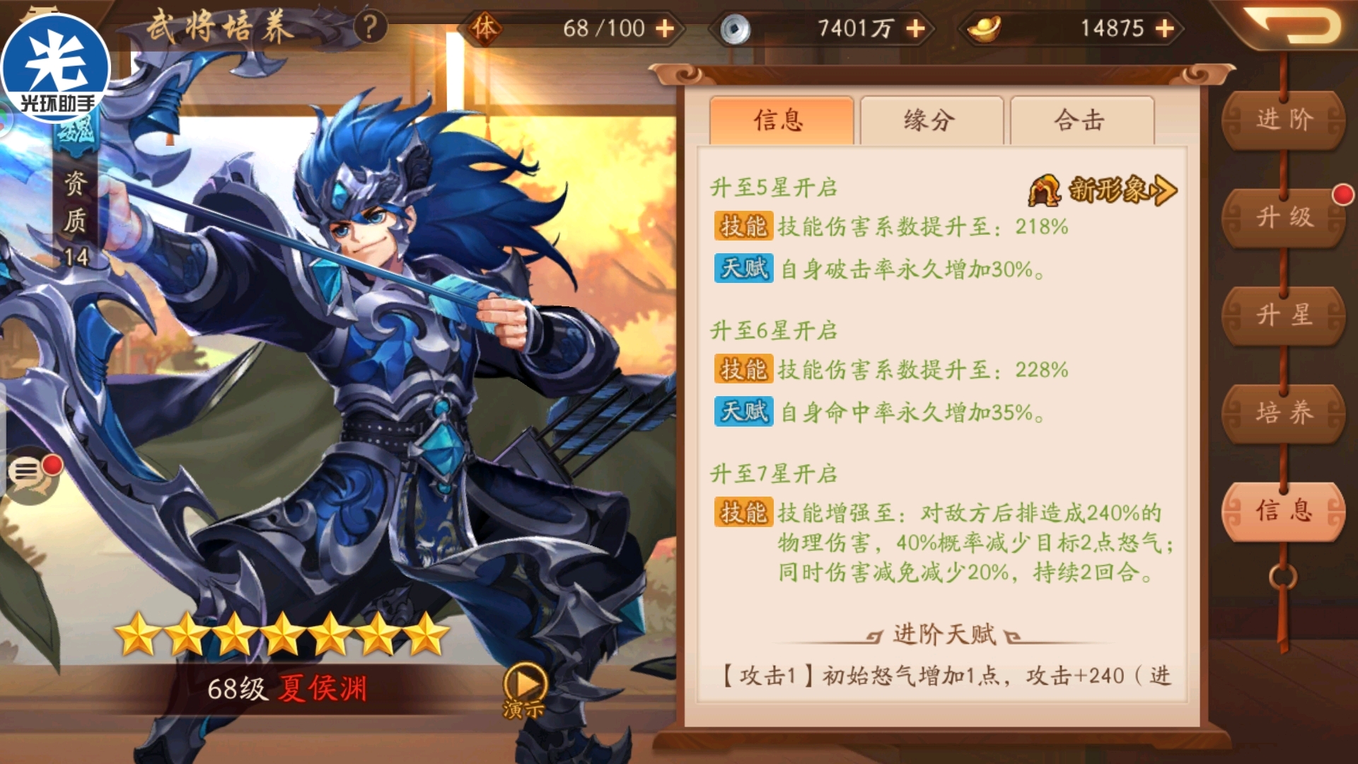少年三国志2礼包中放了什么