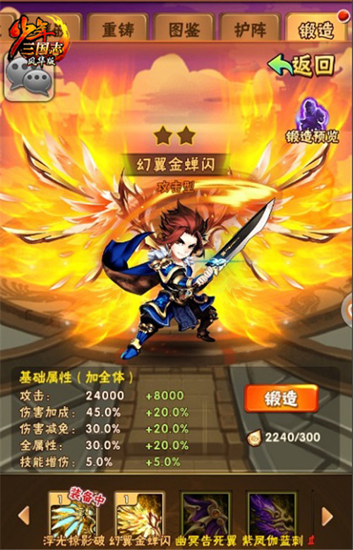 少年三国志9中有哪些战术可以用来对付异族