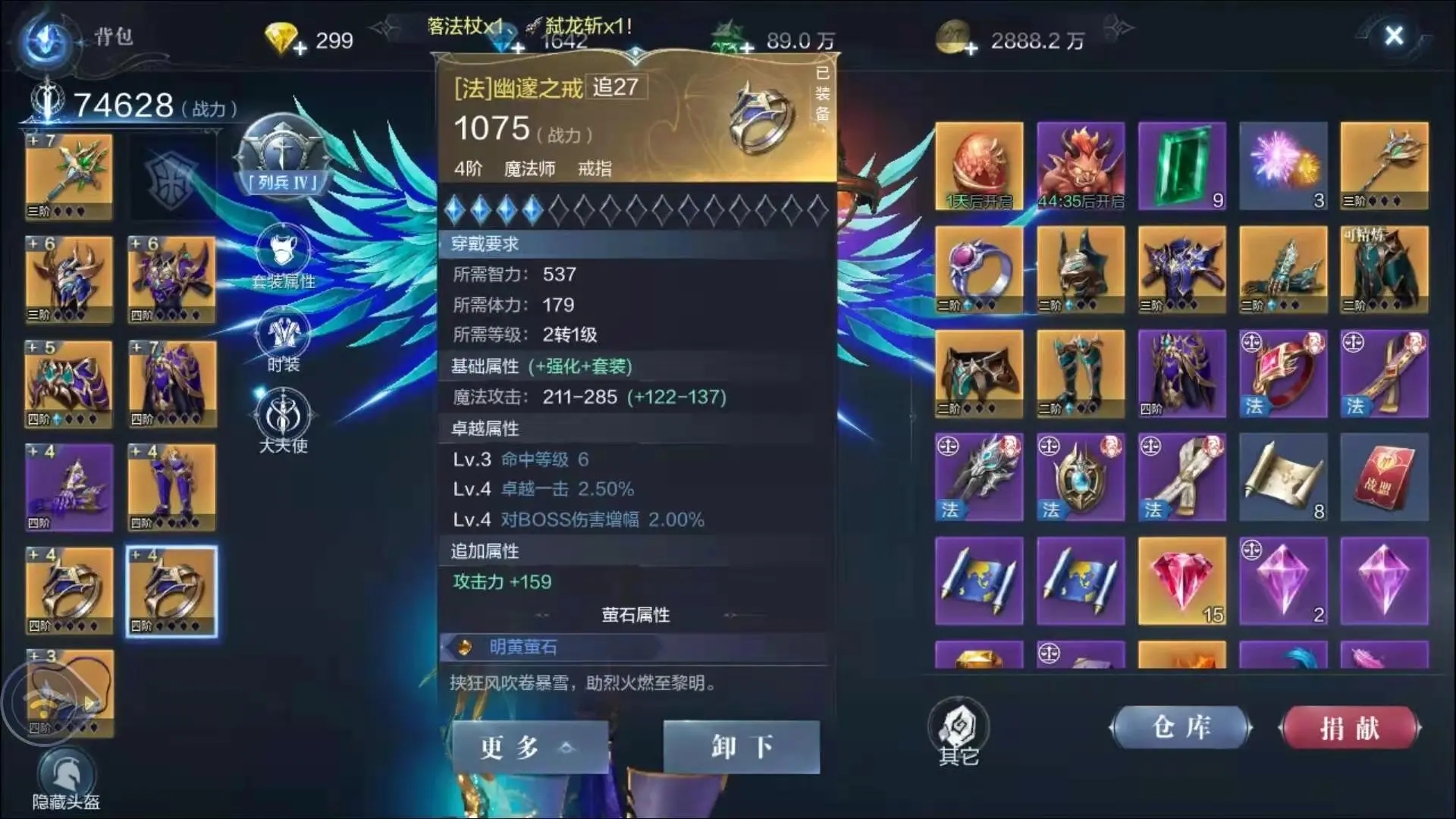 全民奇迹精灵最强组合值得投资吗