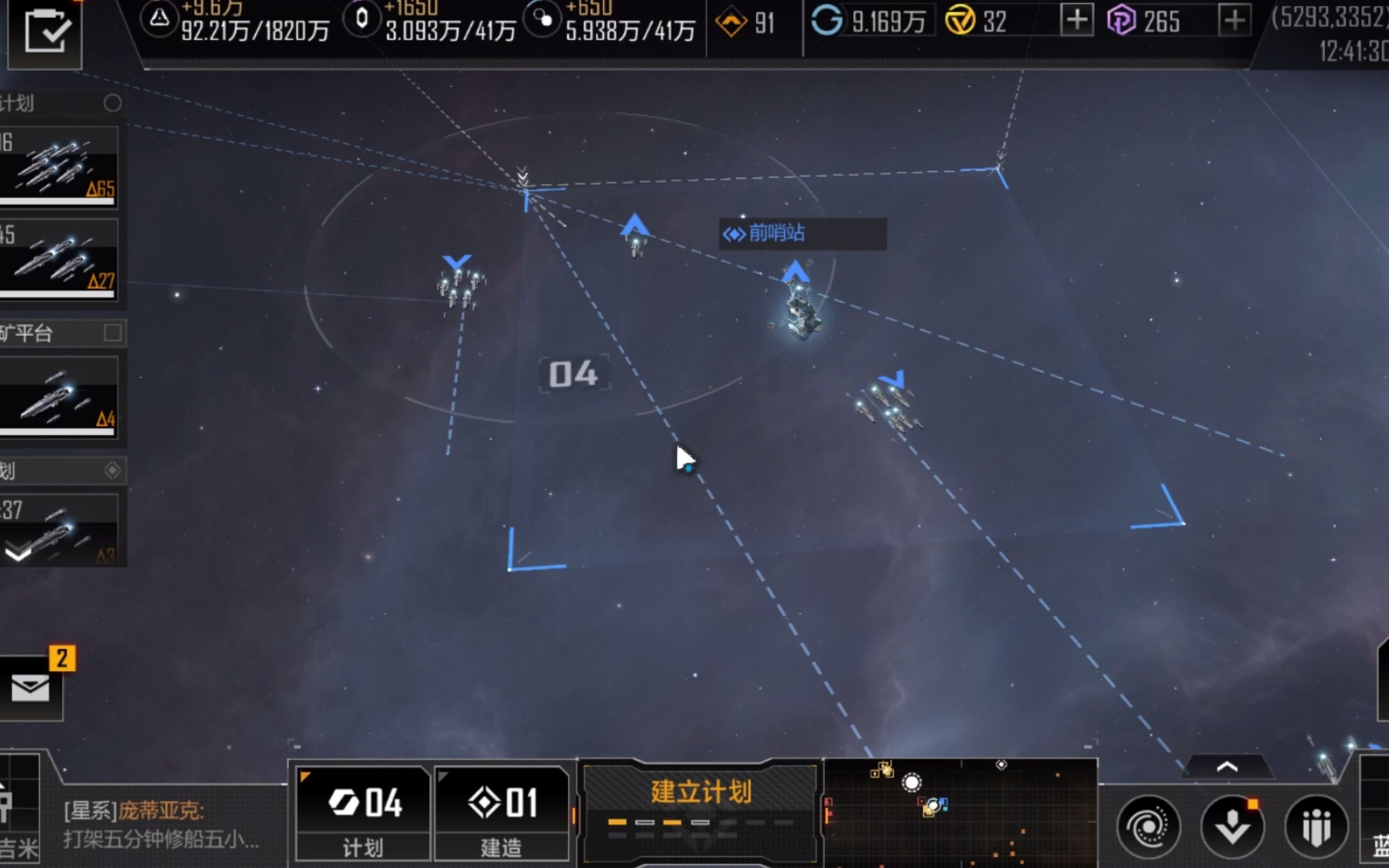 无尽的拉格朗日怎么搬家