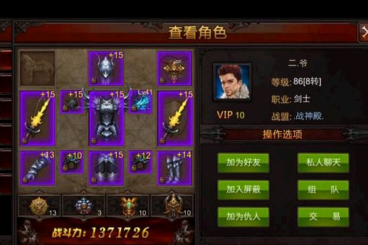 全民奇迹mu哪个职业的技能最帅炫