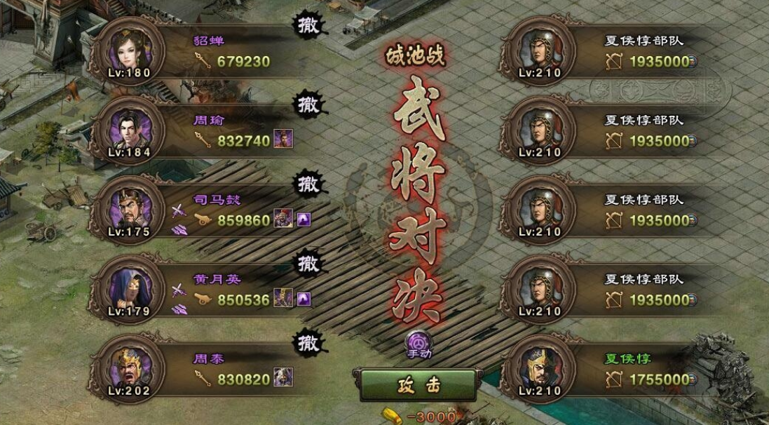 攻城掠地的每日操练任务多久更新一次