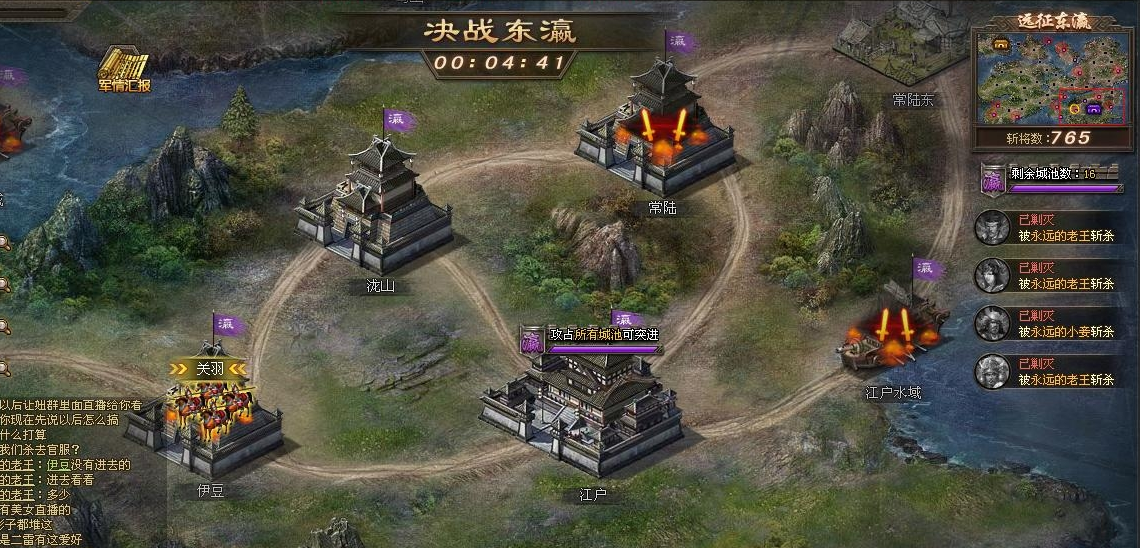 攻城掠地乘风破浪任务