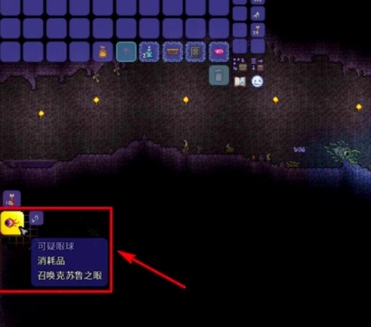 泰拉瑞亚旧日军团有哪些战斗技巧