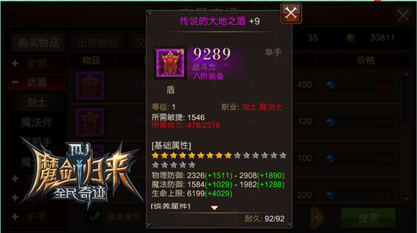 全民奇迹敏骑加点误区有哪些需要避免