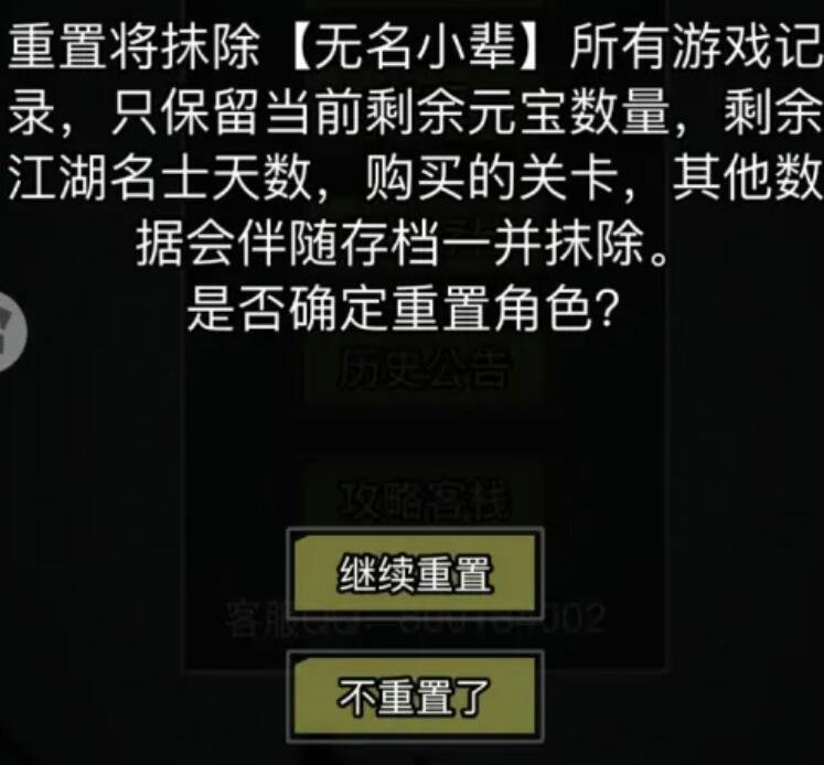 放置江湖初始门派选择应该考虑哪些因素