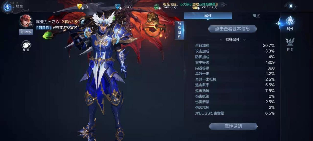 全民奇迹宠物抽取技巧