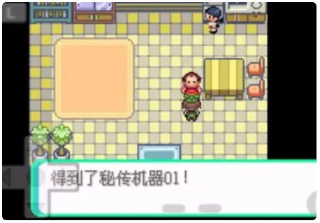 火红徽章在口袋妖怪游戏中怎样使用