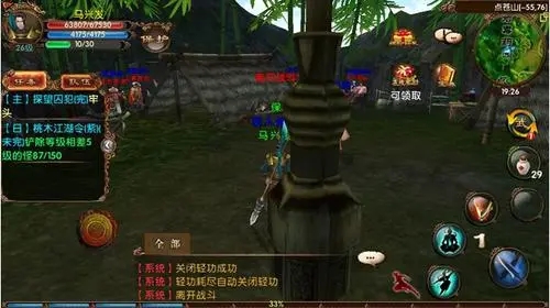 卧虎藏龙二轻功是否适合初学者
