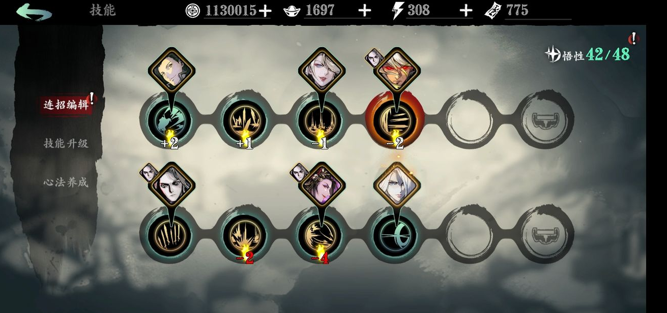 影之刃2左殇篇能上什么