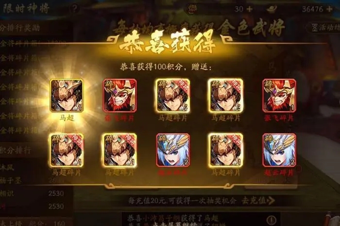 少年三国志双红将能和哪些武将进行搭配