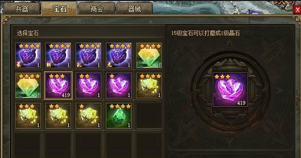 攻城掠地如何3天拿典韦