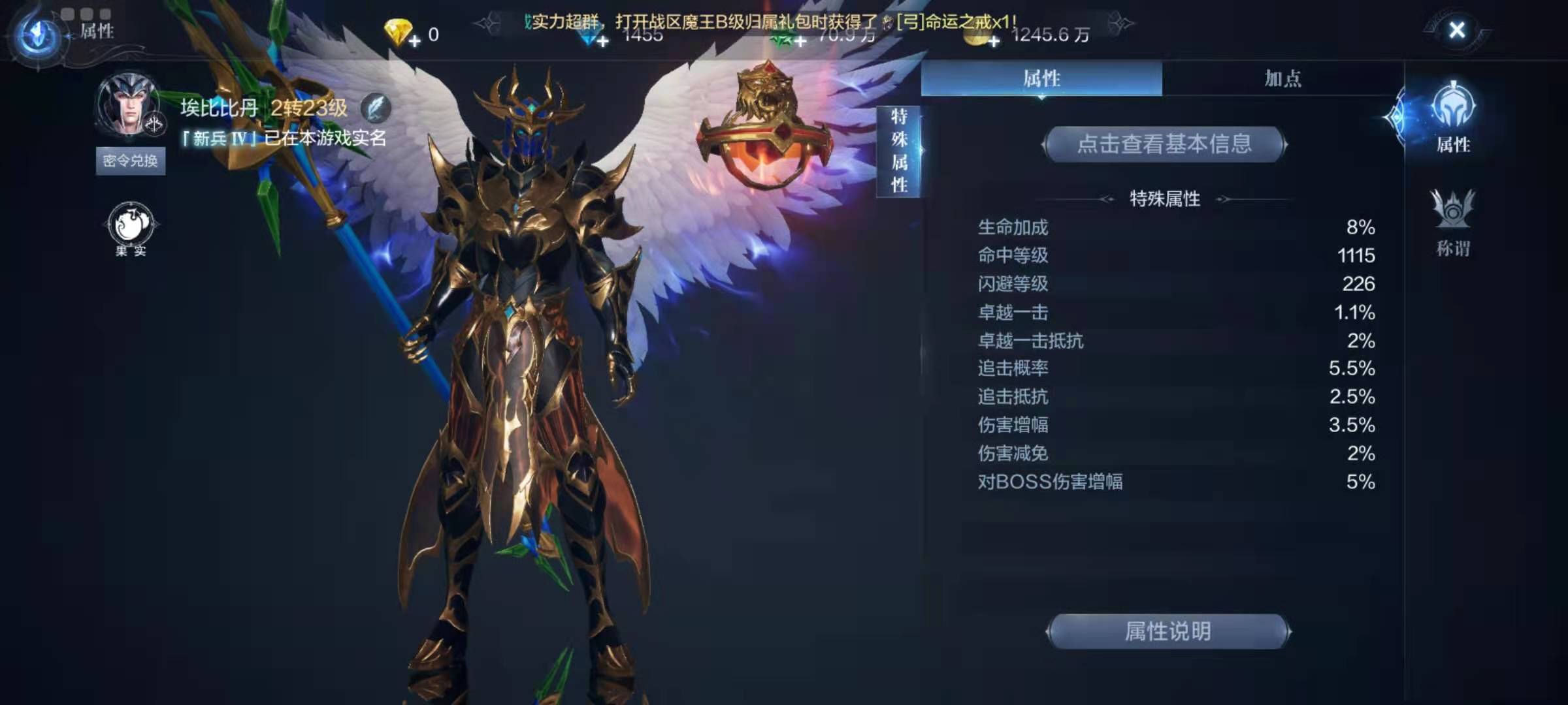 有没有什么秘诀可以提高全民奇迹力魔的智力