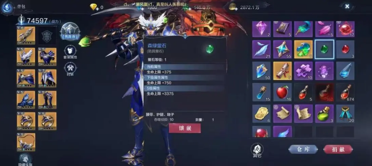 要塞在全民奇迹中的制作需求是怎样的