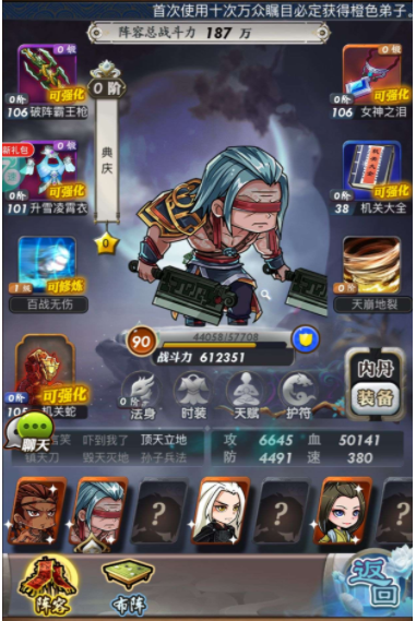 秦时明月手游濒死状态的解决方法有哪些