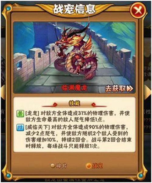 少年三国志二洛神甄姬阵容搭配