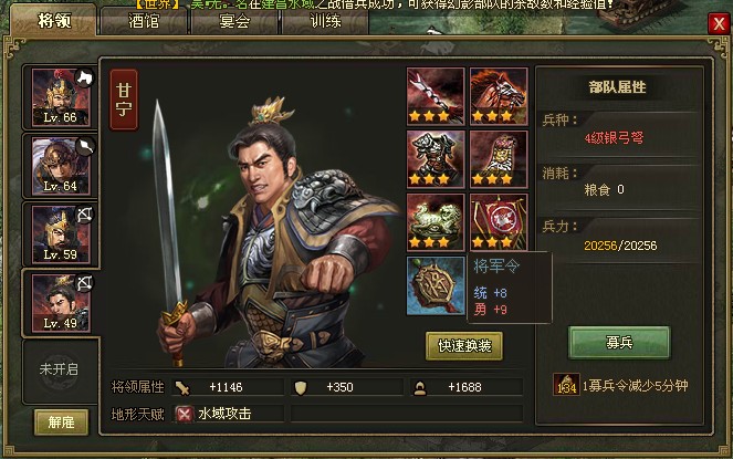 攻城掠地中丝绸有什么用