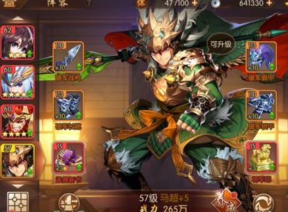少年三国志平民前期最强阵容搭配