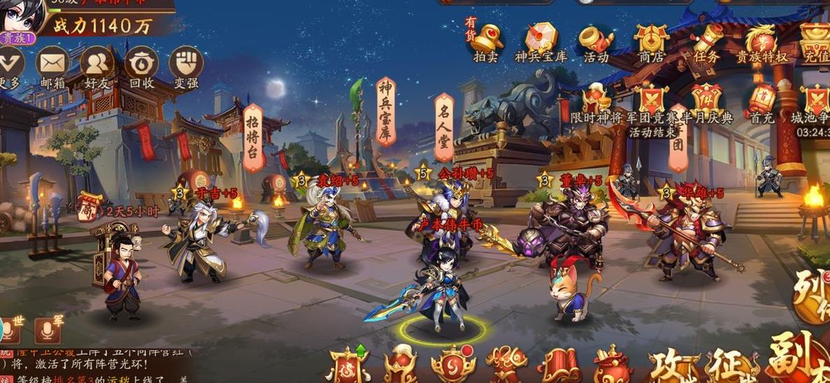 少年三国志中如何达到高伤害效果