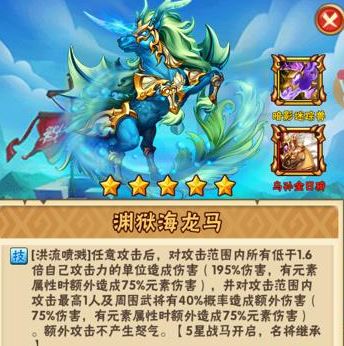 想要获得少年三国志中的张角时装该怎么做