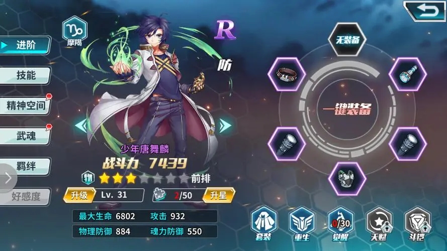 斗罗大陆中七大宗门的具体名称是什么