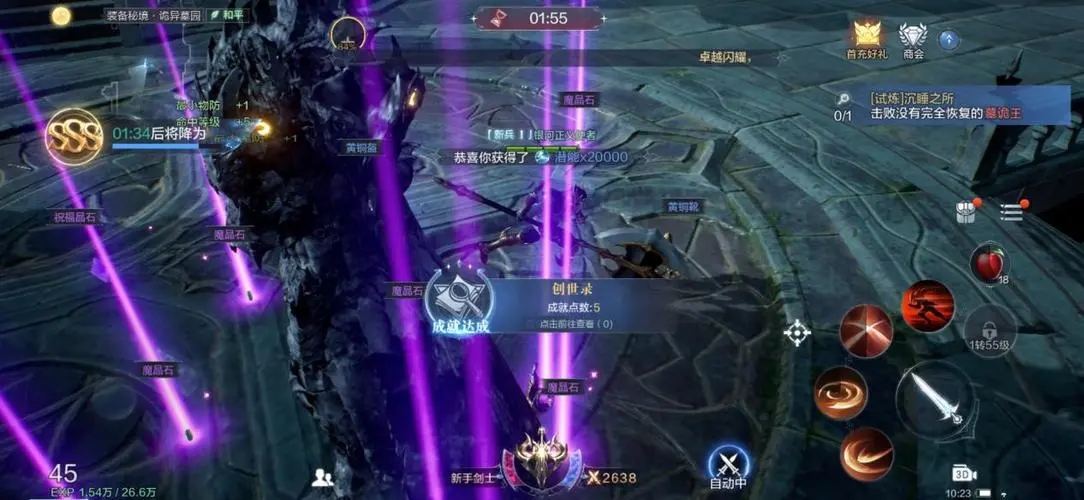 全民奇迹战士塔罗牌组合