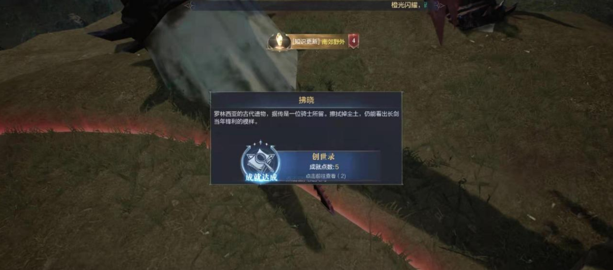 全民奇迹2弓手加点要注意的事项有哪些