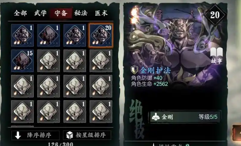刻印影之刃魔魂有哪些必备属性