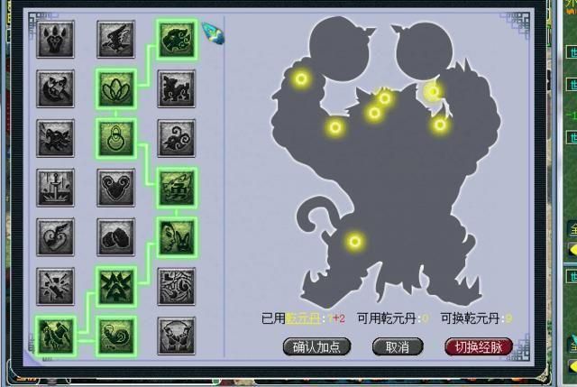 如何才能去掉忘仙仙婴装备双属性上的印