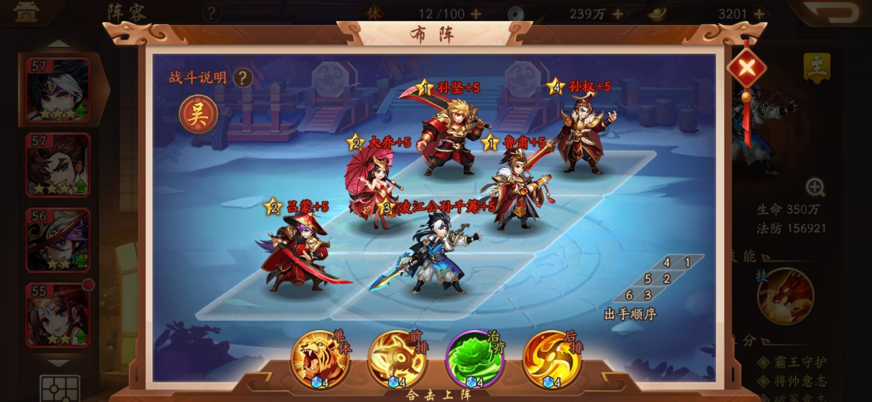 少年三国志2中的镖银是否可以交易