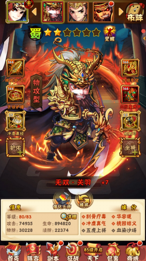 少年三国志周基金应该如何领取