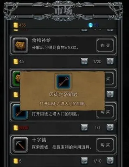 地下城堡2图20能源大厅攻略中有哪些守卫和强敌需要注意