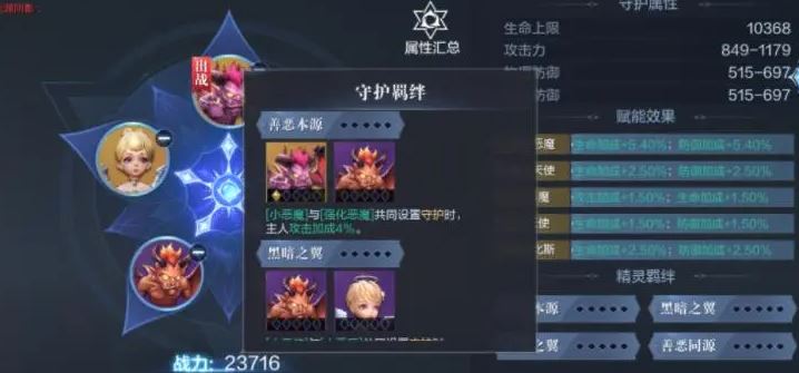 全民奇迹2是否存在快速提升10万战力的方法