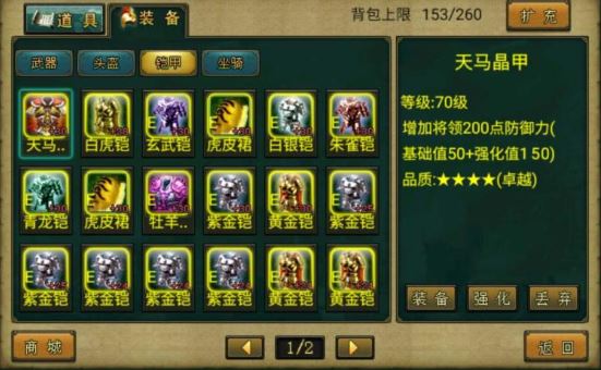 帝王三国升级礼包7是否可以转让给朋友