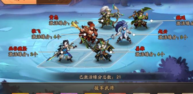 如何通过少年三国志2最强卡牌上阵来取得优势