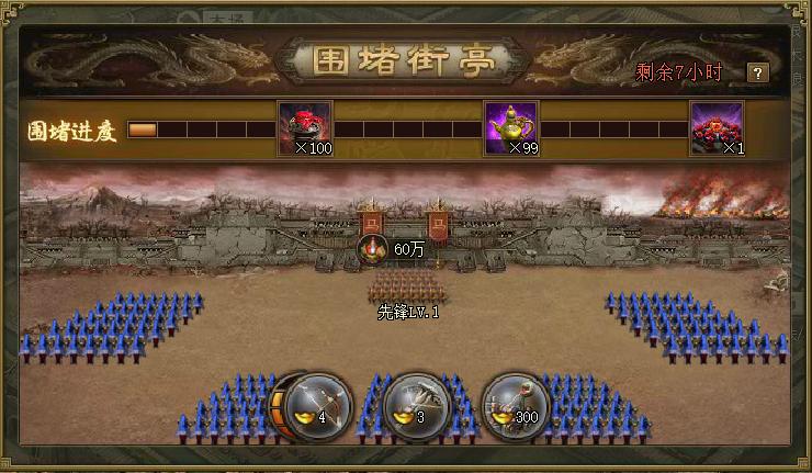 攻城掠地能否实现战斗的自动化