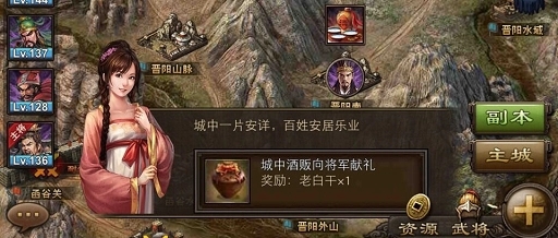 怎样利用地形优势来推进攻城掠地赤壁之战副本