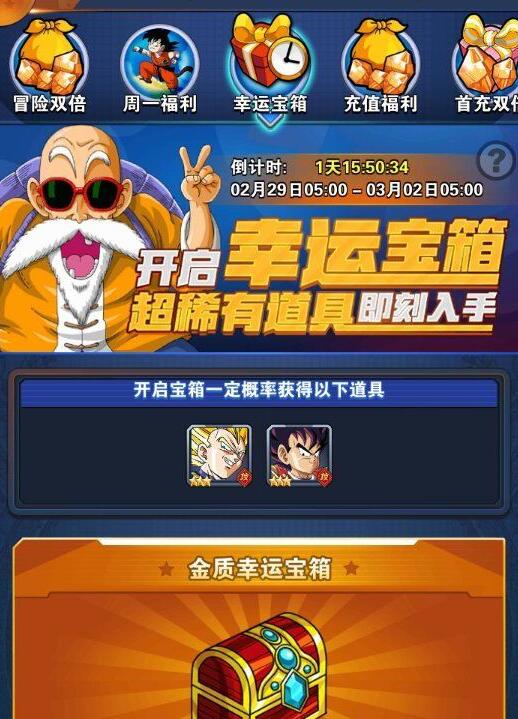 贝吉塔实战属性能否在超级英雄中称雄