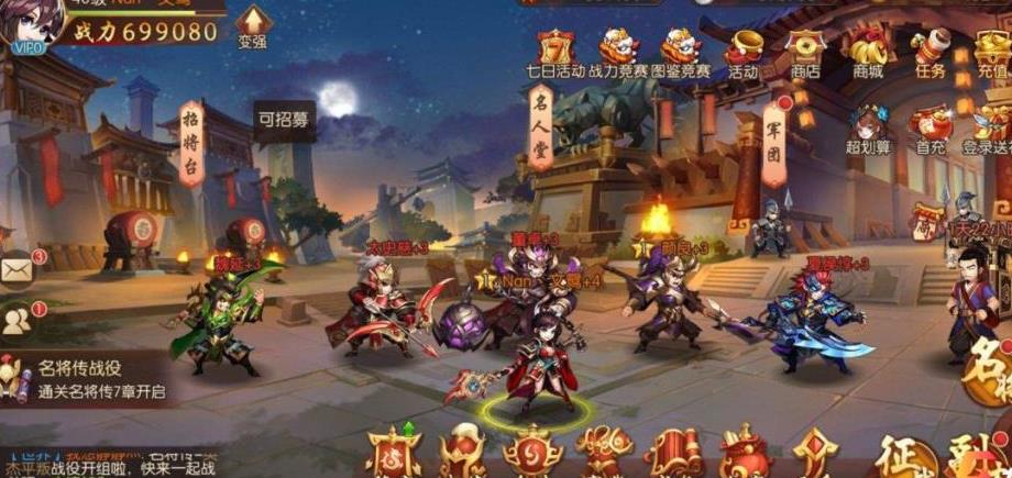 少年三国志神兵能否增加队伍战力