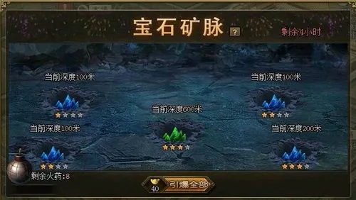 攻城掠地中应该如何选择饮酒种类
