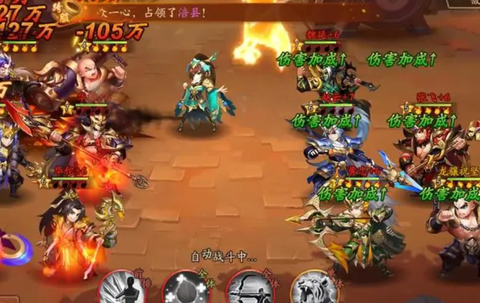 少年三国志2选择什么阵容最有效