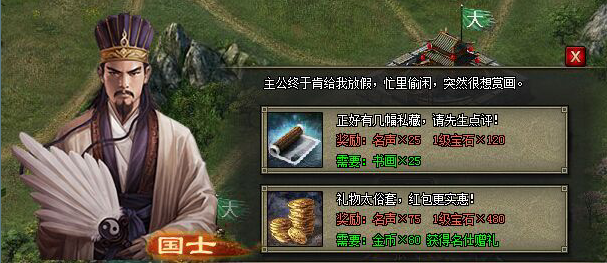李典在攻城掠地中担任了何种任务