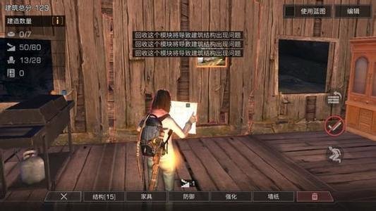 如何在明日之后正确地使用生命辅助仪