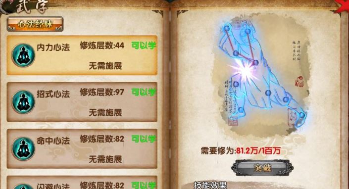 卧虎藏龙中有没有女性武功高强的角色