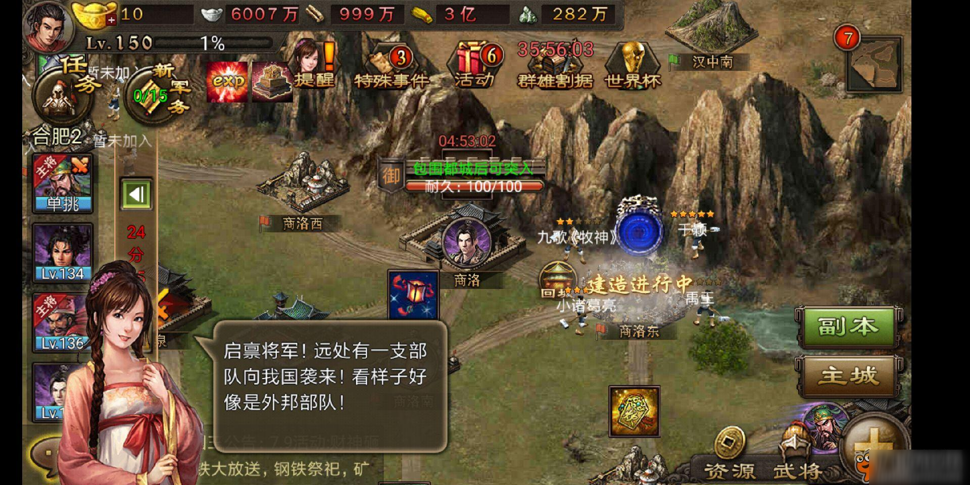攻城掠地的关键之一是如何卡功