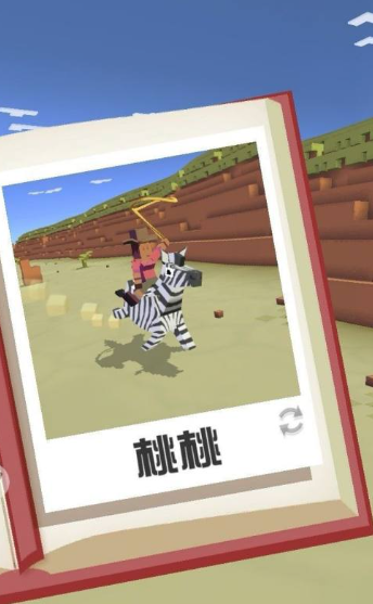 在疯狂动物园如何确保成功地逮到一只三角龙呢